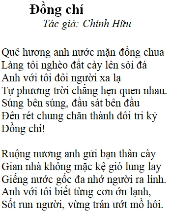 Bài thơ Đồng chí